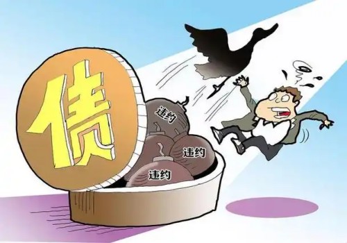广州要账：转移资产逃避债务是否构成犯罪