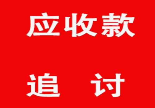 破产清算债权人怎么办理