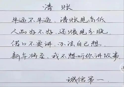 广州收账公司 ：担保人追偿程序有哪些_1